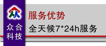 吉林網(wǎng)絡(luò)公司