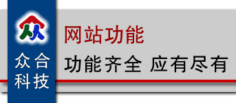 長春網(wǎng)站設(shè)計