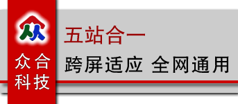 長春網(wǎng)站建設(shè)