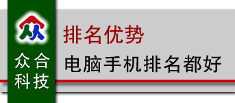 長(zhǎng)春做網(wǎng)站多少錢