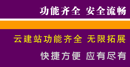 吉林建站：廣告詞的撰寫和管理關(guān)鍵詞并不是一件簡(jiǎn)單的事情