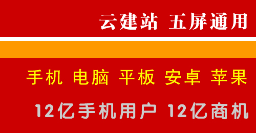 吉林建站：description元標簽的內(nèi)容應該是各不相同的