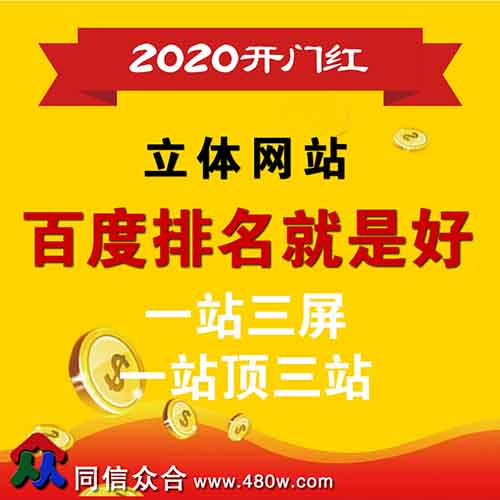 網(wǎng)站建設中如何做好網(wǎng)站設計的技巧