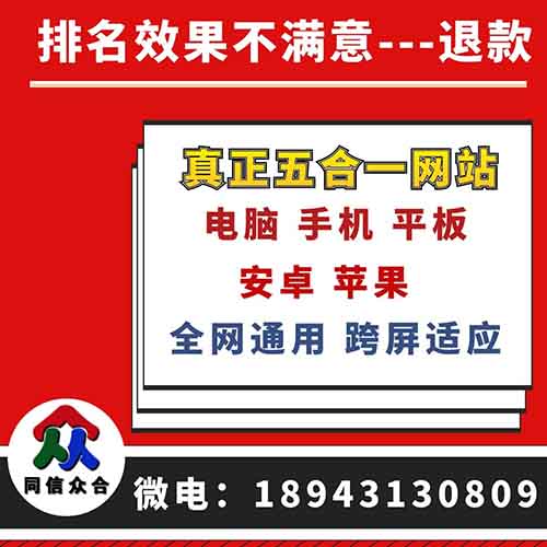 網站建設如何做到高質量效果的網站外鏈建設