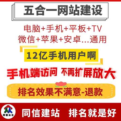 網(wǎng)站建設(shè)中如何打造網(wǎng)站形象的對(duì)比方法有哪些