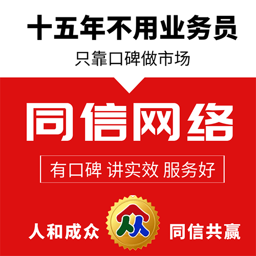 網(wǎng)站建設(shè)中如何做好外鏈建設(shè)的推廣作用