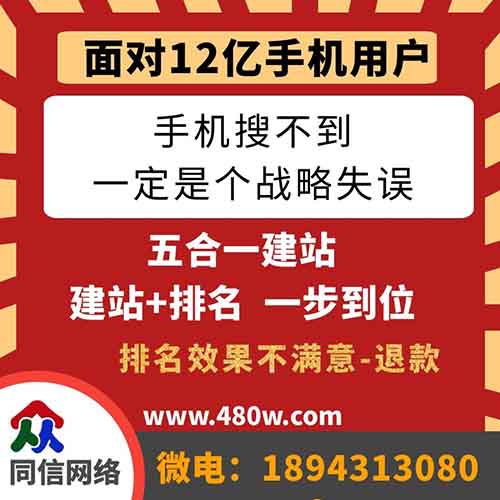 在網(wǎng)站建設制作時首頁設計的幾個小技巧