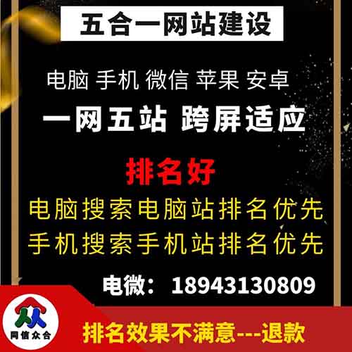 網站建設排版設計的黃金原則有哪些