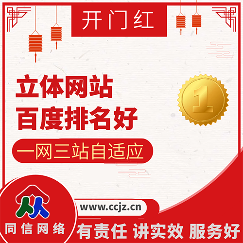 如何做好網(wǎng)站建設的基本技巧有哪些